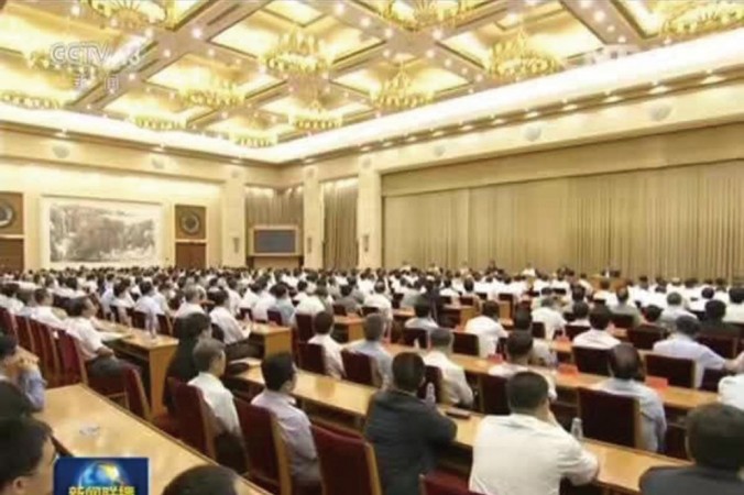Vysocí straničtí úředníci shromáždění v Pekingu k naléhavému meetingu, který proběhl 26.–27. července 2017. (Screnshot CCTV)