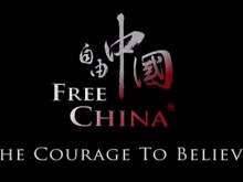 20121202-free china